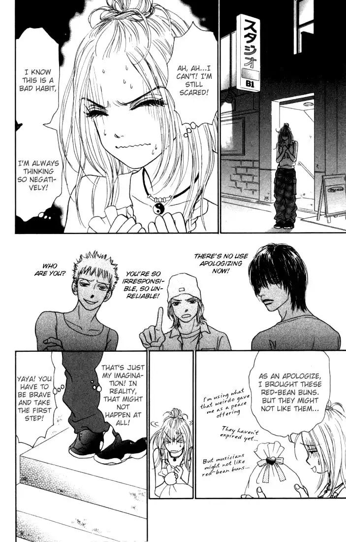 Othello (IKEZAWA Satomi) Chapter 10 8